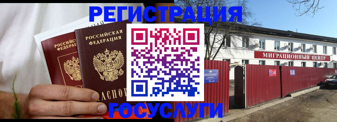 регистрация для школы в Суровикино