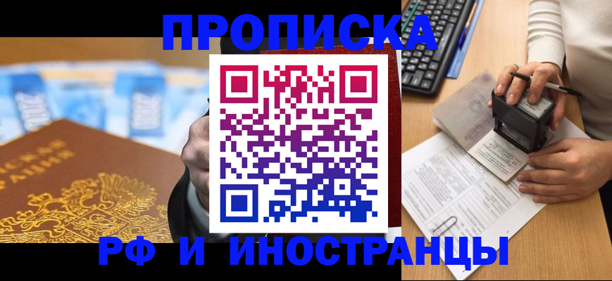 регистрация в Суровикино